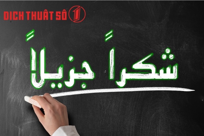 Sự phổ biến của ngôn ngữ Ả Rập