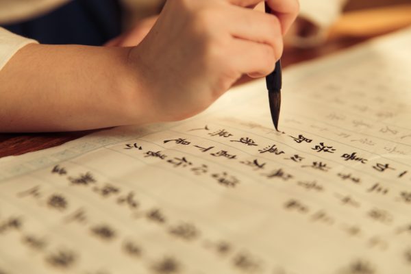 4 Cách Để Cải Thiện Khả Năng Đọc Và Viết Tiếng Trung