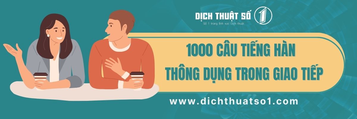 Cụm Từ Thông Dụng Trong Tiếng Hàn Không Thể Bỏ Qua (Phần 1)