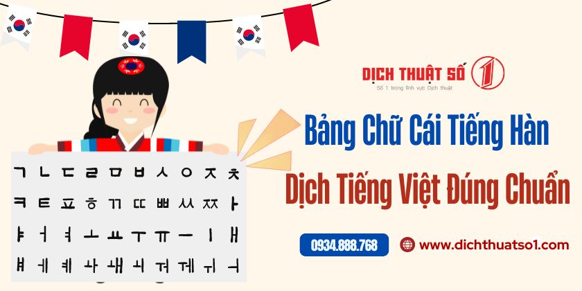 Bảng Chữ Cái Tiếng Hàn Dịch Sang Tiếng Việt