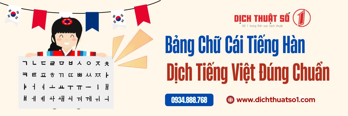 Bảng Chữ Cái Tiếng Hàn Dịch Sang Tiếng Việt