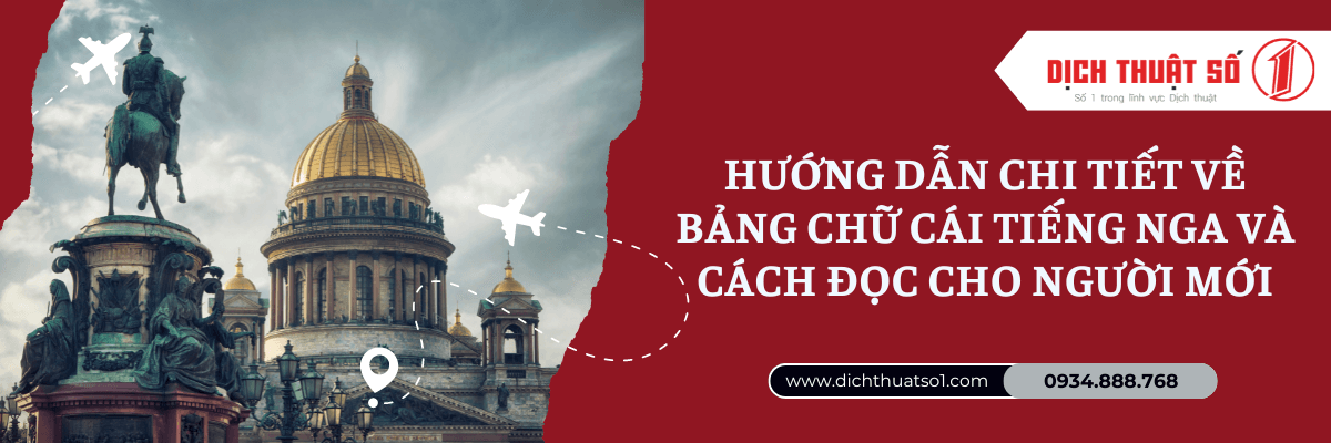 Hướng dẫn chi tiết về bảng chữ cái tiếng Nga và cách đọc cho người mới