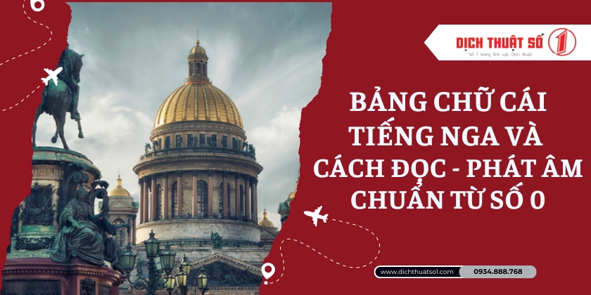 Hướng dẫn chi tiết về bảng chữ cái tiếng Nga và cách đọc cho người mới