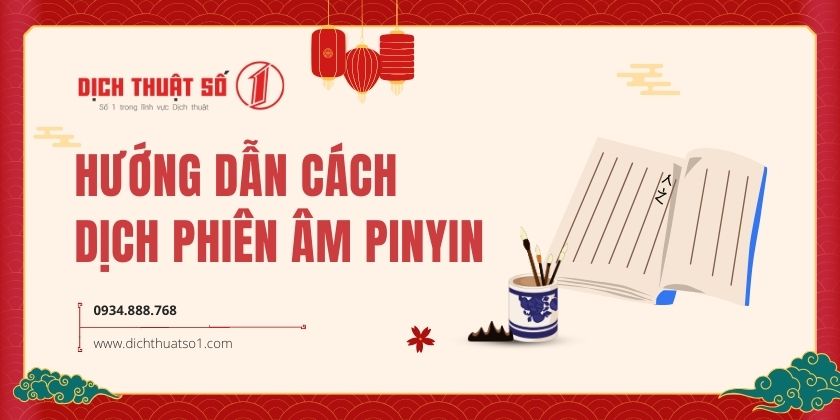 Dịch phiên âm Pinyin