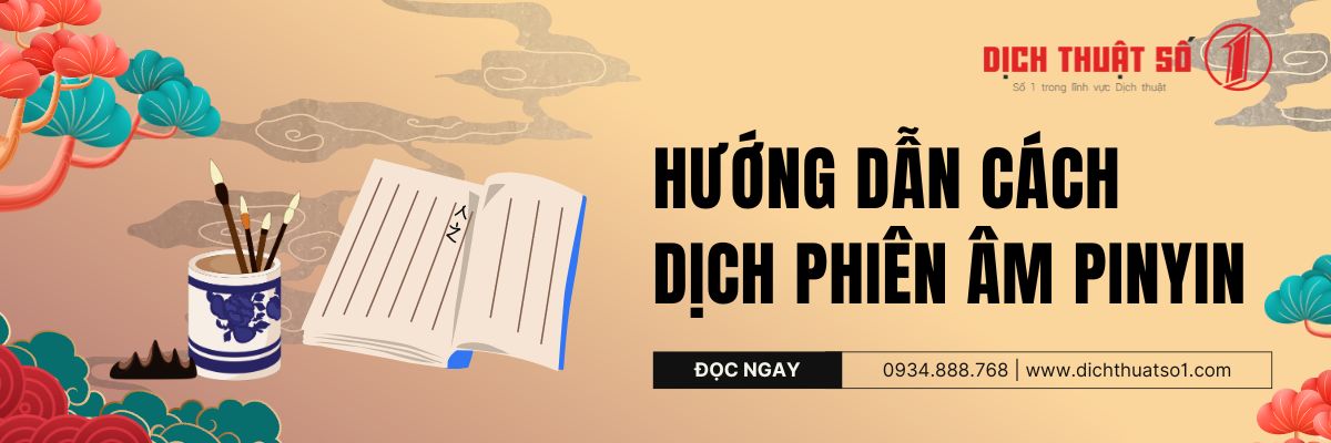 Dịch phiên âm Pinyin