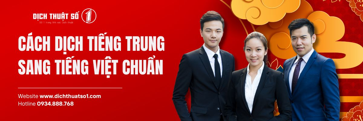 Cách Dịch Tiếng Trung Sang Tiếng Việt