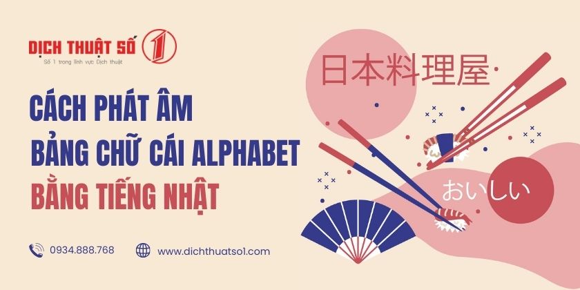 Cách phát âm bảng chữ cái tiếng Anh (Alphabet) bằng tiếng Nhật