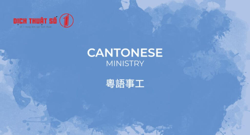 Cantonese.org là một trang web hữu ích dành cho những ai muốn học và dịch tiếng Quảng Đông.