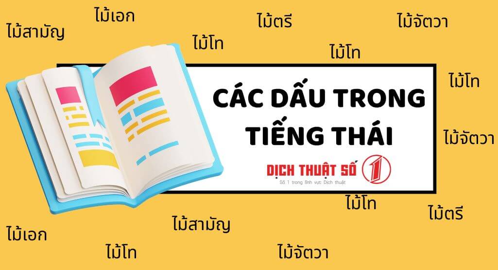 Hệ thống các dấu trong tiếng Thái