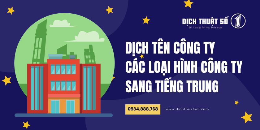 Dịch tên công ty và các loại hình công ty sang tiếng Trung