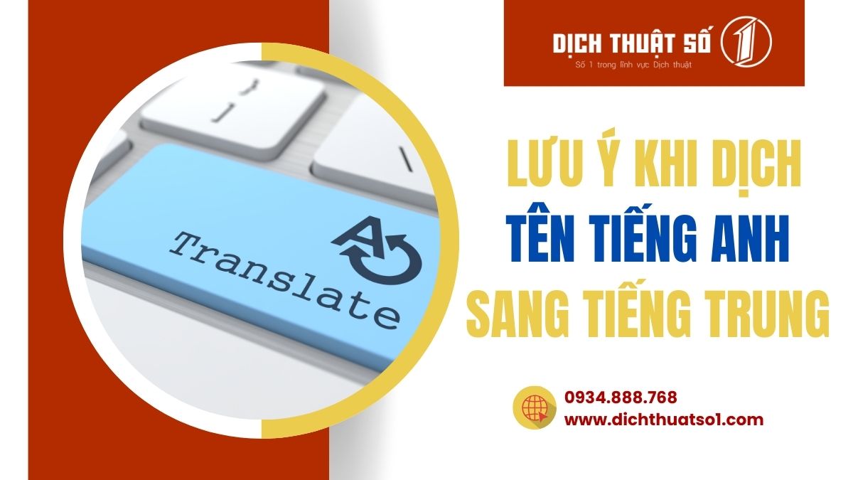 dịch tên tiếng Anh sang tiếng Trung 