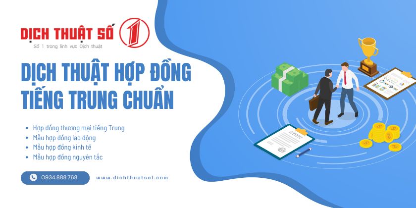 Dịch Hợp đồng tiếng Trung