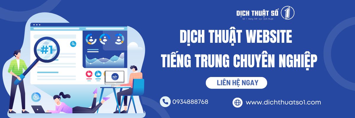 Dịch Thuật Website Sang Tiếng Trung 