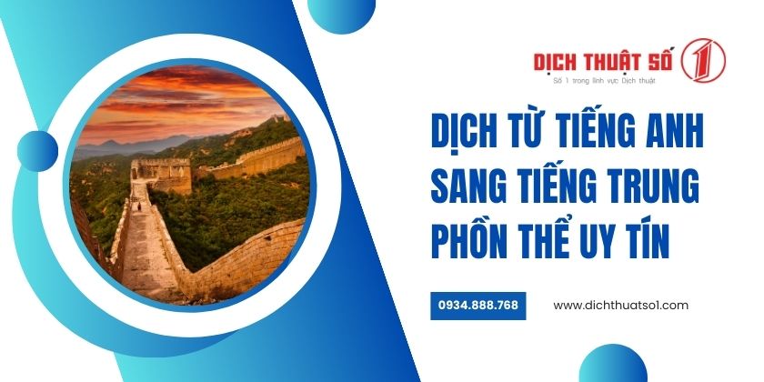 Dịch tiếng Anh sang tiếng Trung phồn thể