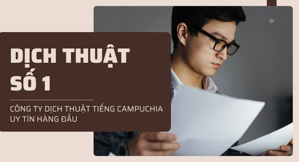 Dịch Thuật Số 1 là đơn vị dịch tiếng Campuchia ra tiếng Việt đáng tin cậy