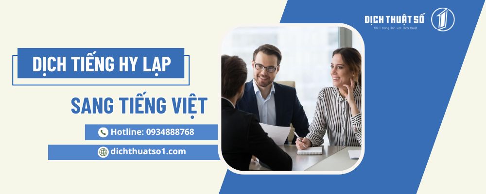 Dịch Tiếng Hy Lạp Sang Tiếng Việt 