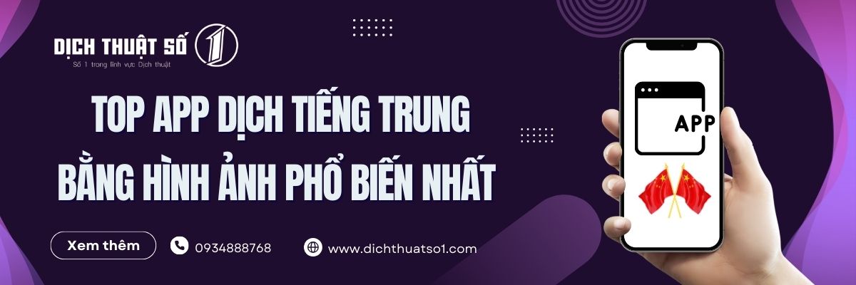 Dịch Tiếng Trung Bằng Hình Ảnh