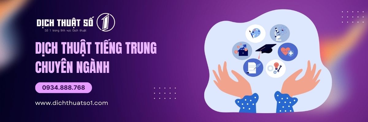 dịch thuật tiếng Trung chuyên ngành