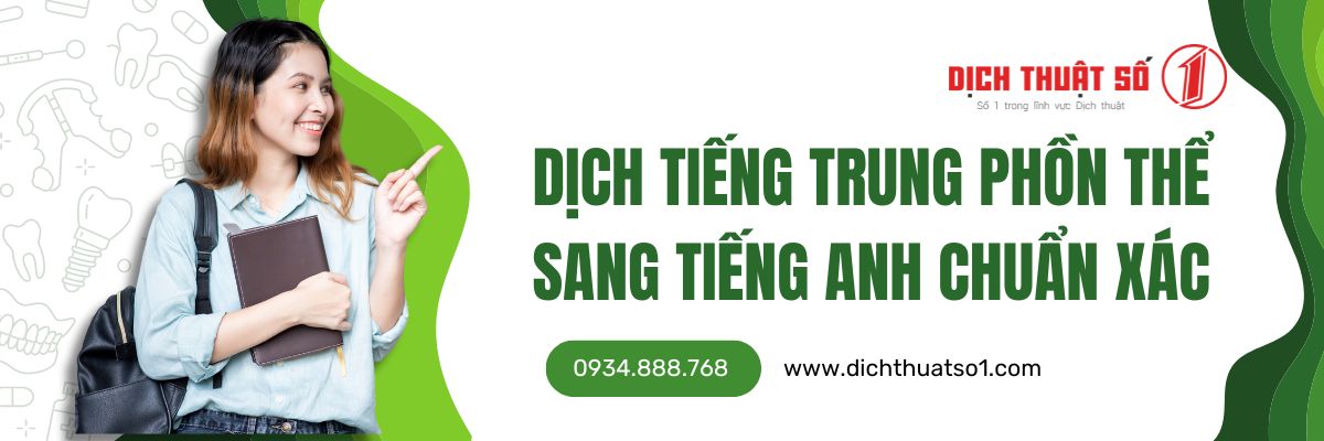 Dịch tiếng Trung phồn thể (Traditional Chinese) sang tiếng Anh