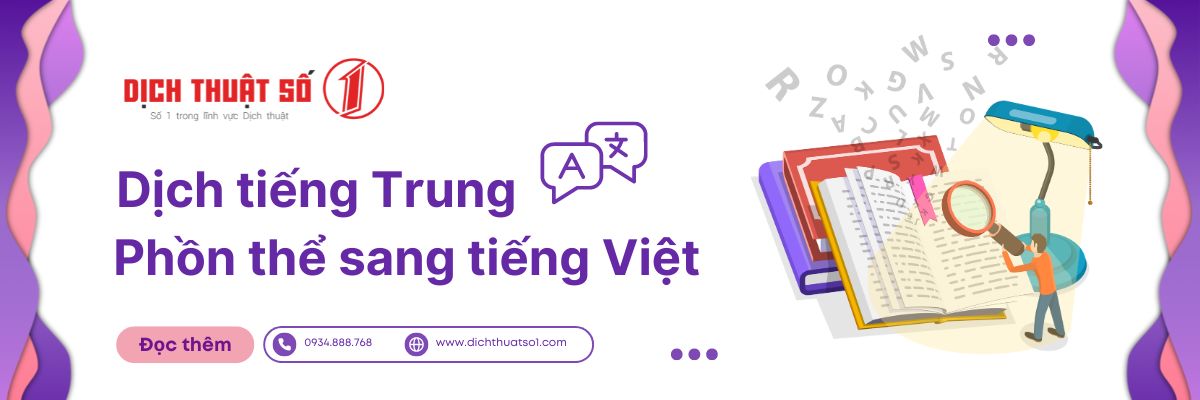 dịch từ tiếng Trung phồn thể sang tiếng Việt