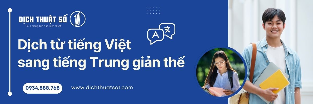 Dịch từ tiếng Việt sang tiếng Trung Quốc giản thể