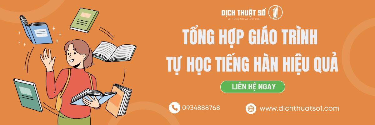 Giáo Trình Tự Học Tiếng Hàn