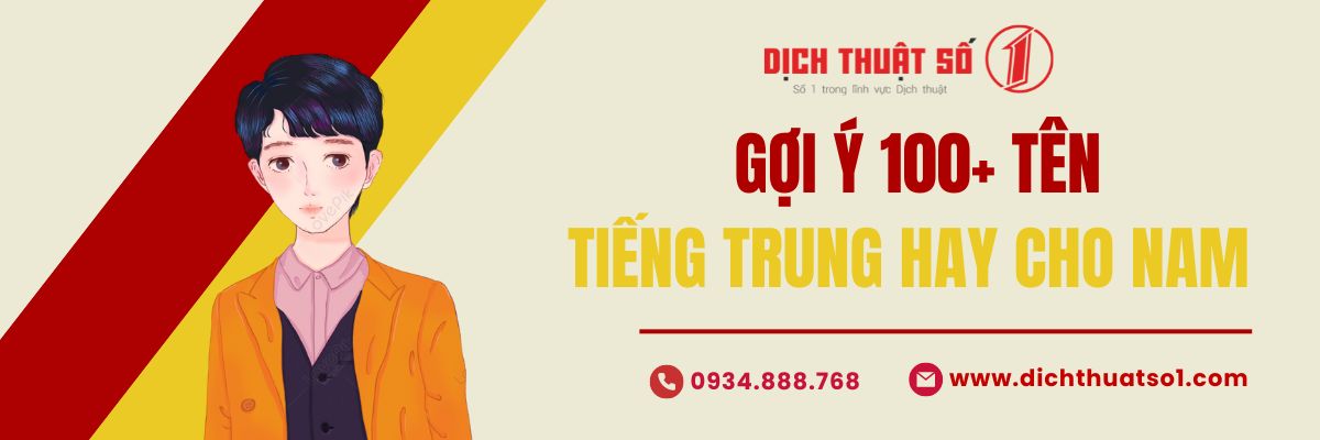 Tên Tiếng Trung Hay Cho Nam 