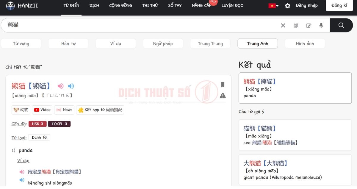Hanzii - Website dịch tiếng Trung online chính xác