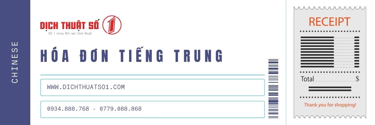 hóa đơn tiếng Trung