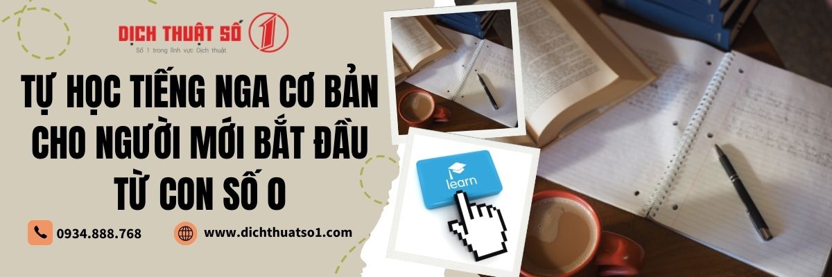 Lộ trình chinh phục tiếng Nga - Tự học tiếng Nga cho người mới bắt đầu