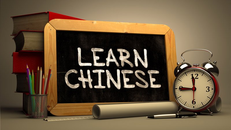 học tiếng Trung có hiệu quả