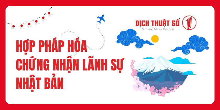 Hợp pháp hóa lãnh sự Nhật Bản