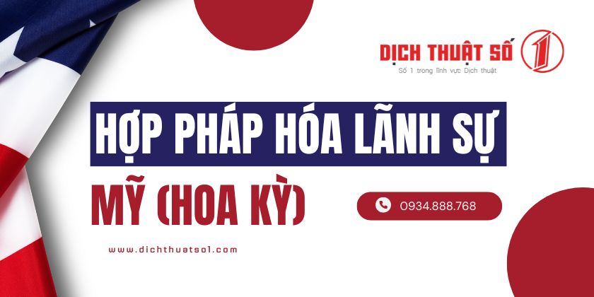 Hợp pháp hóa lãnh sự Mỹ (Hoa Kỳ)