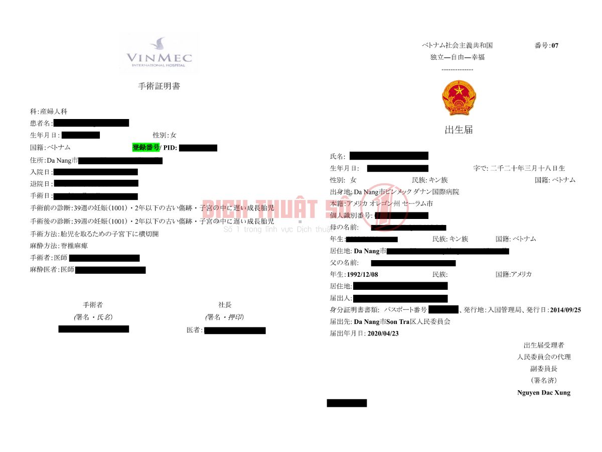 Mẫu bản dịch giấy chứng sinh sang tiếng Nhật