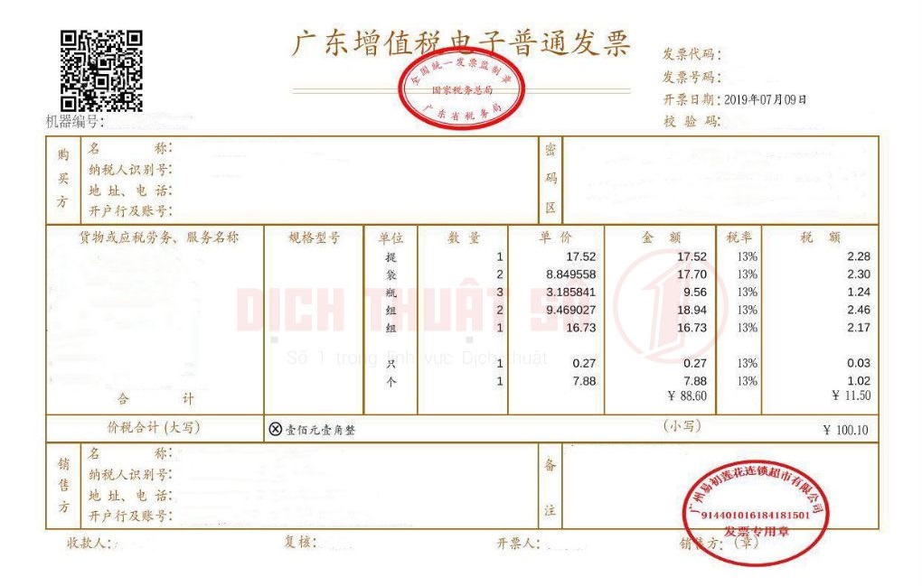 Hóa đơn tiếng Trung là 发票 (pinyin: fāpiào)