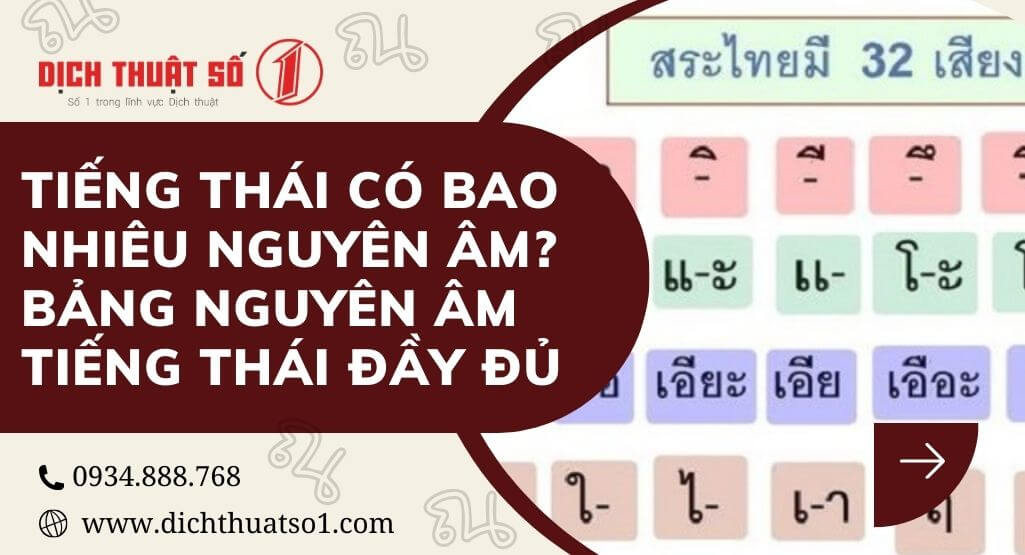 Tiếng Thái có bao nhiêu nguyên âm? - Bảng nguyên âm tiếng Thái đầy đủ