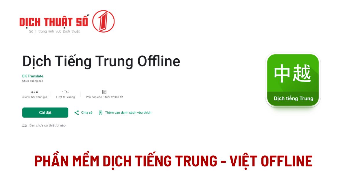 phần mềm dịch tiếng Trung sang tiếng Việt