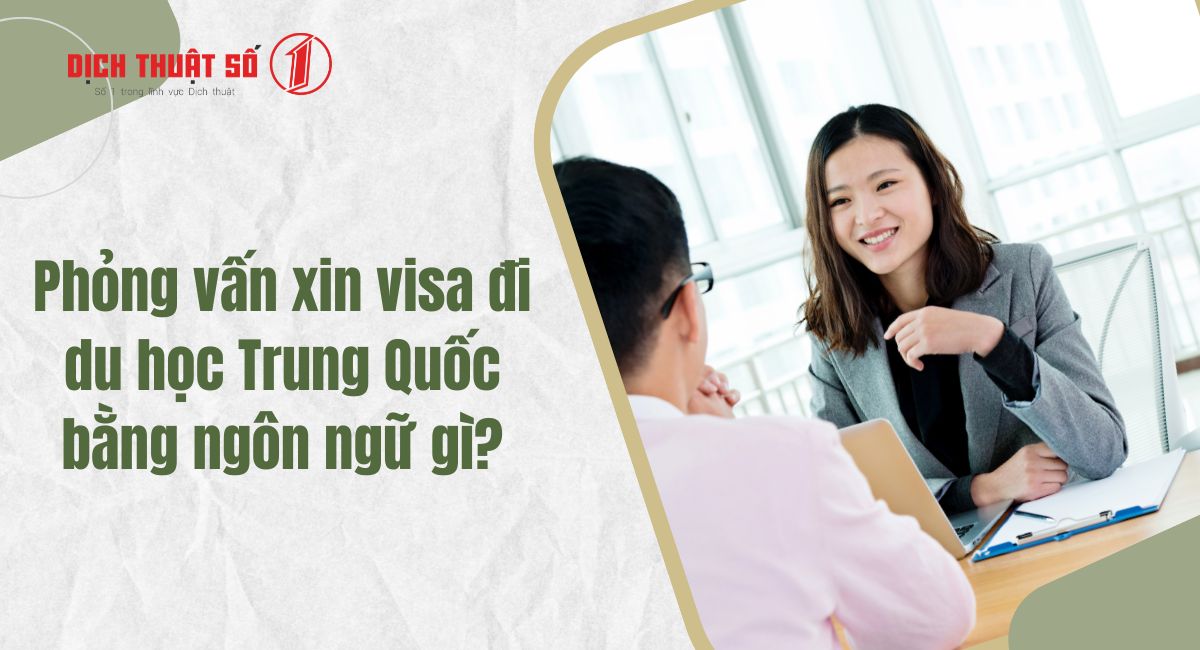 phỏng vấn xin visa du học trung quốc