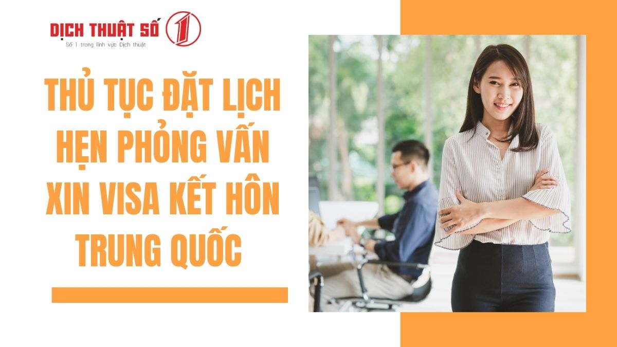 phỏng vấn xin visa kết hôn trung quốc