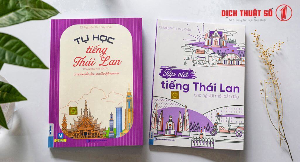  Sách học tiếng Thái Lan được ưa chuộng nhất hiện nay