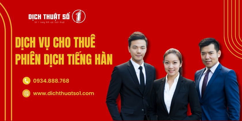 Thuê Phiên Dịch Tiếng Hàn