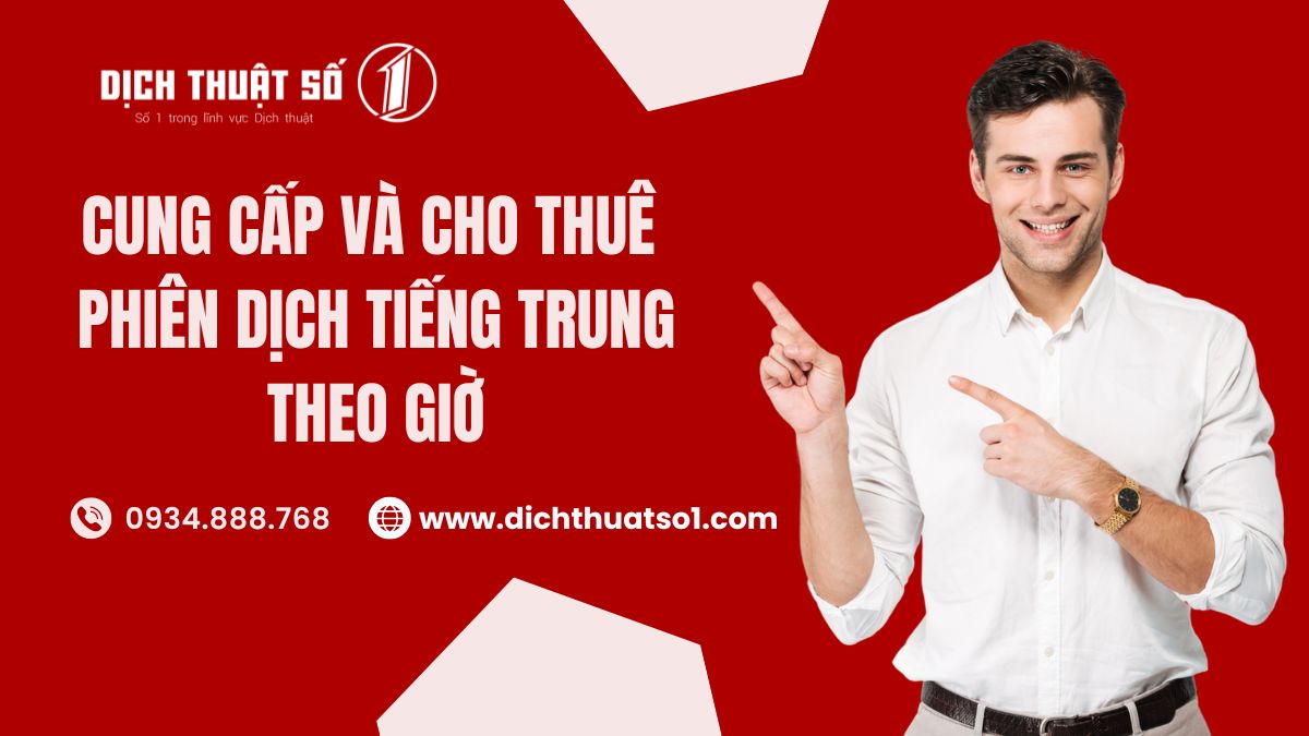 thuê phiên dịch tiếng trung theo giờ