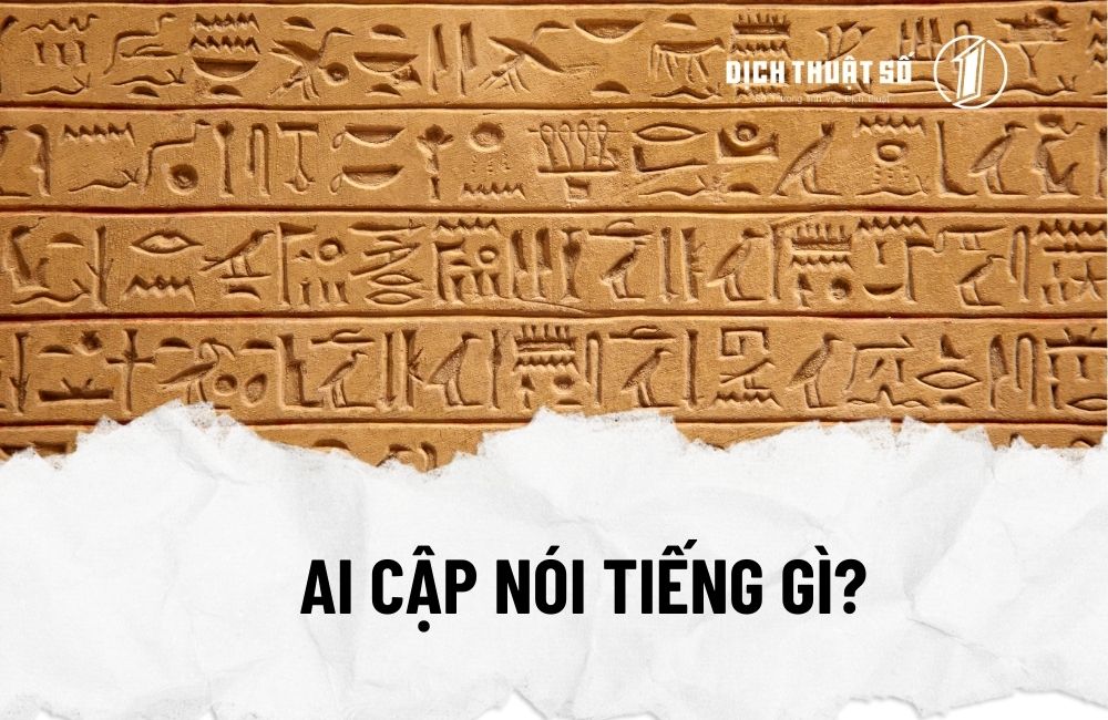 tiếng ai cập