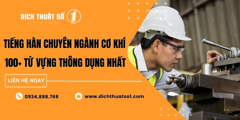 Tiếng Hàn Chuyên Ngành Cơ Khí