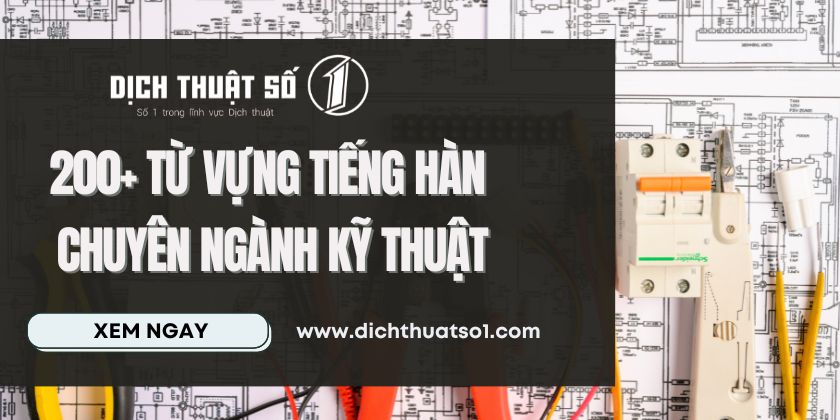 từ vựng tiếng hàn chuyên ngành kỹ thuật