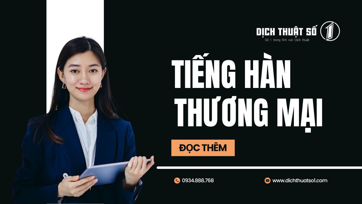 tiếng hàn thương mại