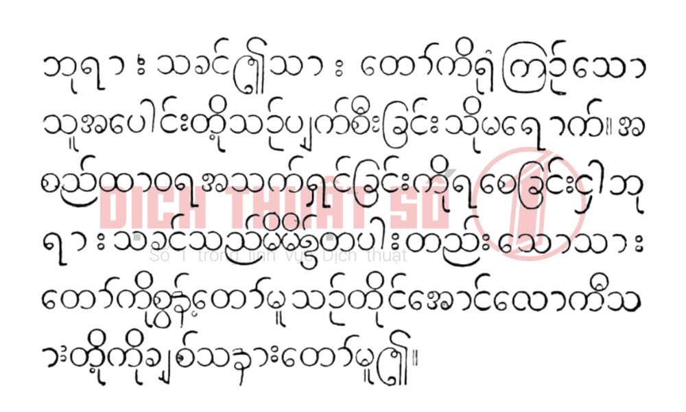 dịch tiếng myanmar sang tiếng anh có khó không