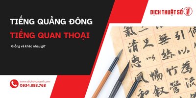 Tiếng Quảng Đông với Tiếng Quan Thoại: Điểm Giống Và Khác Nhau