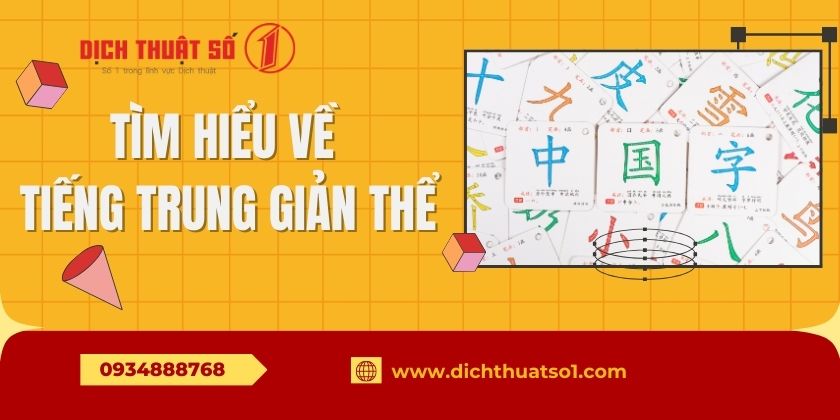 Tiếng Trung Giản Thể 