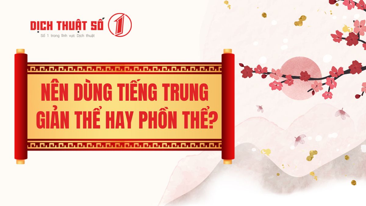 tiếng trung giản thể và phồn thể là gì